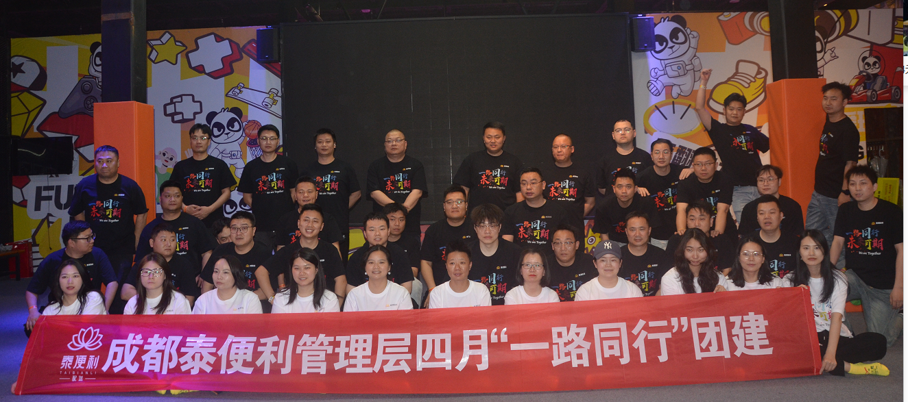 十二周年庆|十二载深耕笃行，逐光而行再启新章
