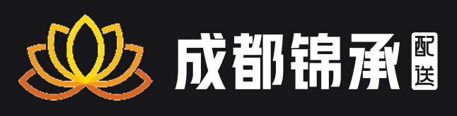 锦承
